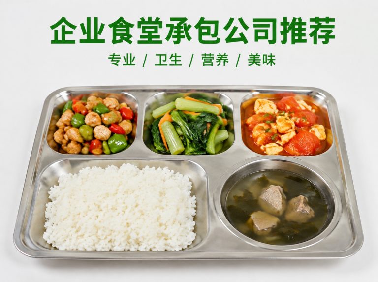 翔安区智慧食堂与自助称重餐厅